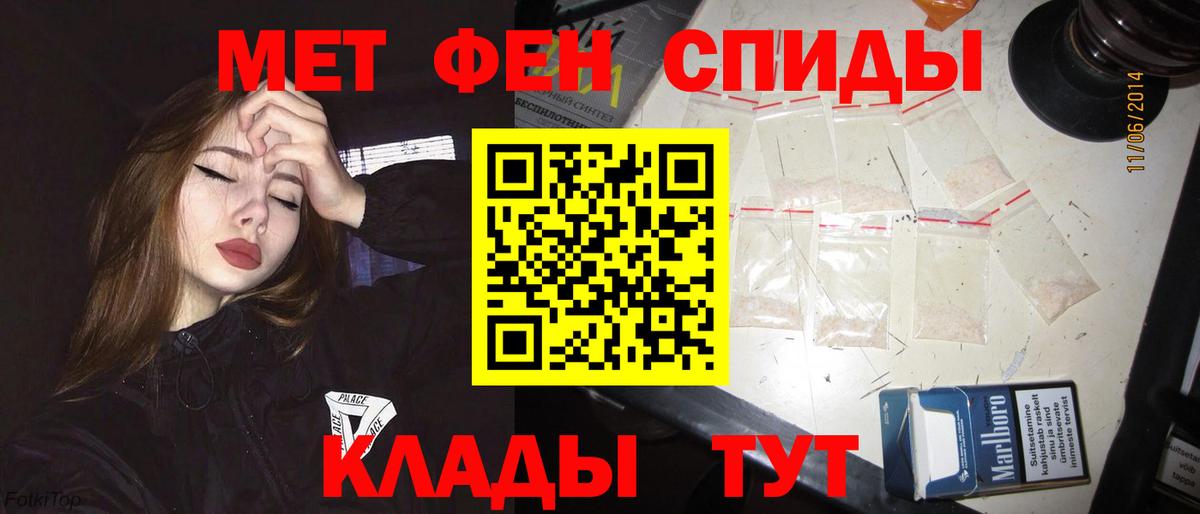 Выкса  АМФ  Вход с VPN  Амфетамин VHQ 
