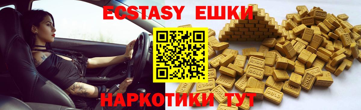 Меф МЯУ МЯУ кристаллы  Выкса  ГЕРОИН  АМФЕТАМИН   Гашиш  Вход с VPN  Кокаин  МЕТ 