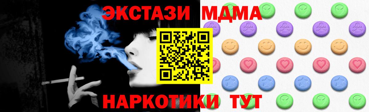 Выкса  ЭКСТАЗИ Philipp Plein  Экстази XTC  Вход с VPN 