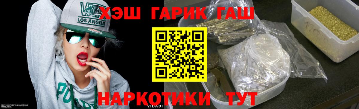 продажа наркотиков  Гашиш убойный  Выкса  Вход с VPN  ГАШИШ AMNESIA HAZE 