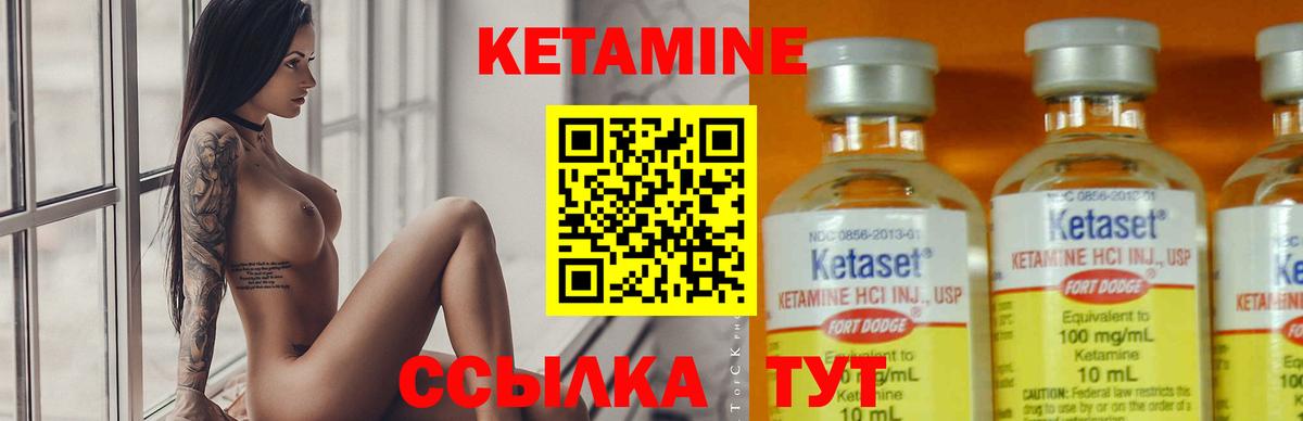 Выкса  Кетамин ketamine  Вход с VPN 