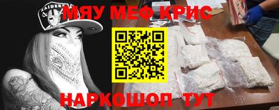 ALPHA PVP Усть-Джегута