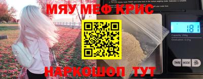 ALPHA PVP Усть-Джегута