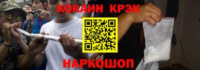 бошки Уссурийск