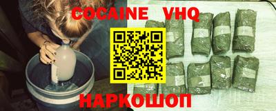 бошки Уссурийск