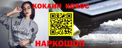 ALPHA-PVP Усть-Илимск