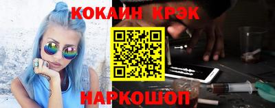 бошки Уссурийск