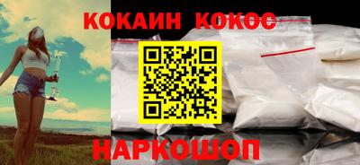 ALPHA PVP Усть-Джегута