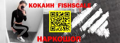 ALPHA PVP Усть-Джегута