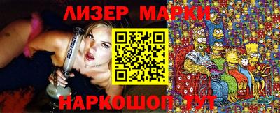 бошки Уссурийск