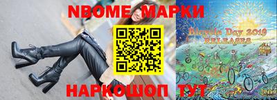 ALPHA-PVP Усть-Илимск