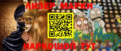 ALPHA PVP Усть-Джегута