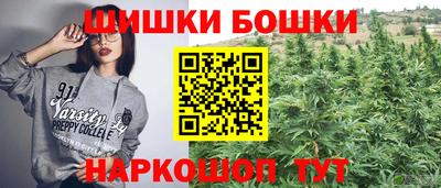 бошки Уссурийск