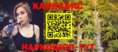 бошки Уссурийск