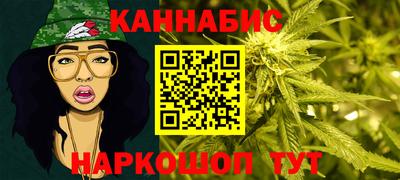 бошки Уссурийск