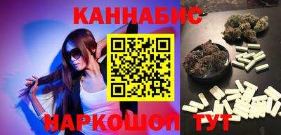 бошки Уссурийск