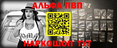 бошки Уссурийск