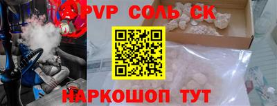 ALPHA-PVP Усть-Илимск