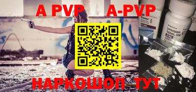 ALPHA-PVP Усть-Илимск