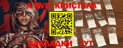 бошки Уссурийск