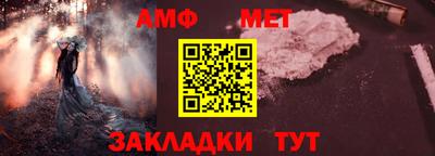 ALPHA-PVP Усть-Илимск