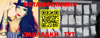 бошки Уссурийск