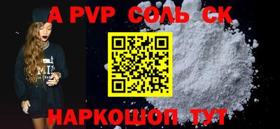 бошки Уссурийск