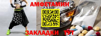 ALPHA-PVP Усть-Илимск