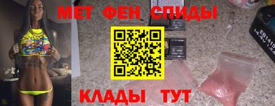 ALPHA-PVP Усть-Илимск