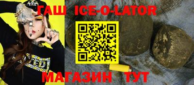 бошки Уссурийск