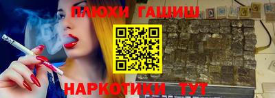 бошки Уссурийск