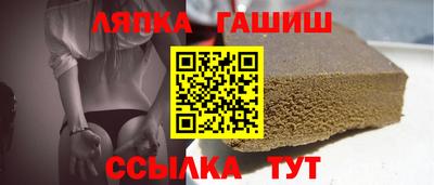 бошки Уссурийск