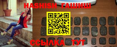 бошки Уссурийск