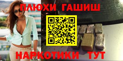 ALPHA-PVP Усть-Илимск