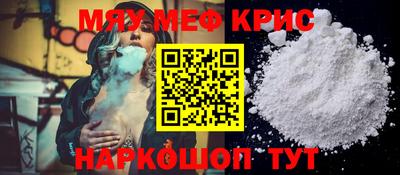 ALPHA PVP Усть-Джегута