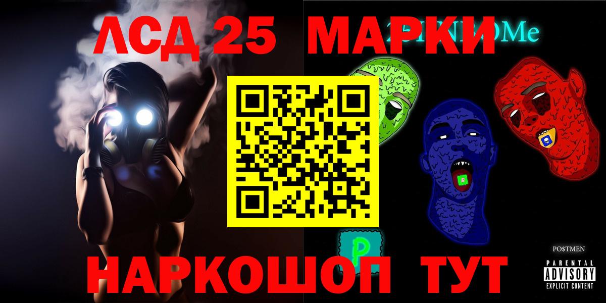 Выкса  LSD-25 экстази кислота  Вход с VPN 