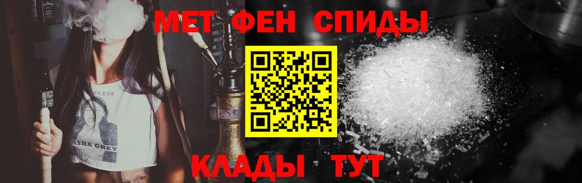 МЕТАМФЕТАМИН мет  Вход с VPN  МЕТАМФЕТАМИН мет  Выкса 