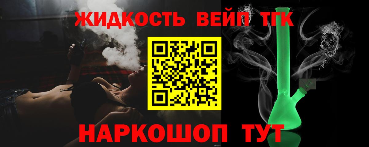 продажа наркотиков  Вход с VPN  Выкса  Дистиллят ТГК Wax 