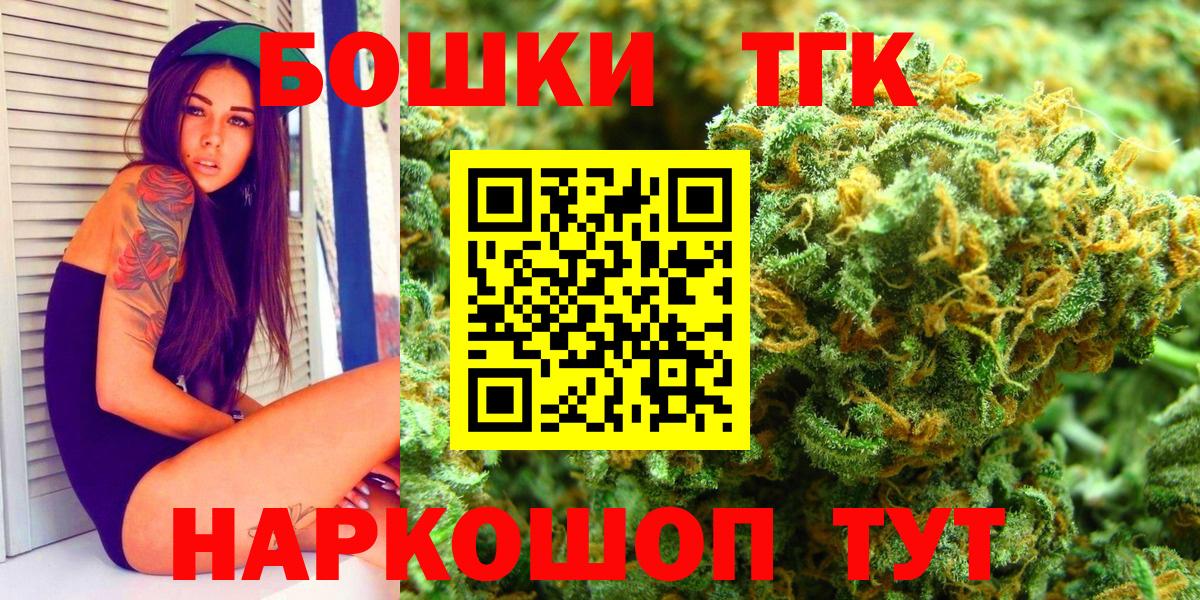 Каннабис Ganja Выкса
